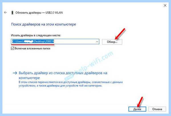 Ethernet контроллер что это за драйвер