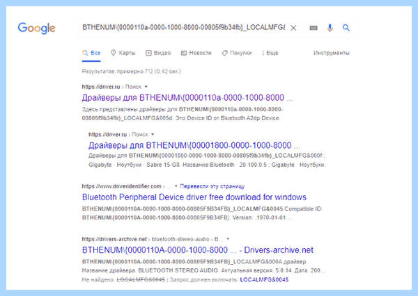 Ethernet контроллер драйвер код 28