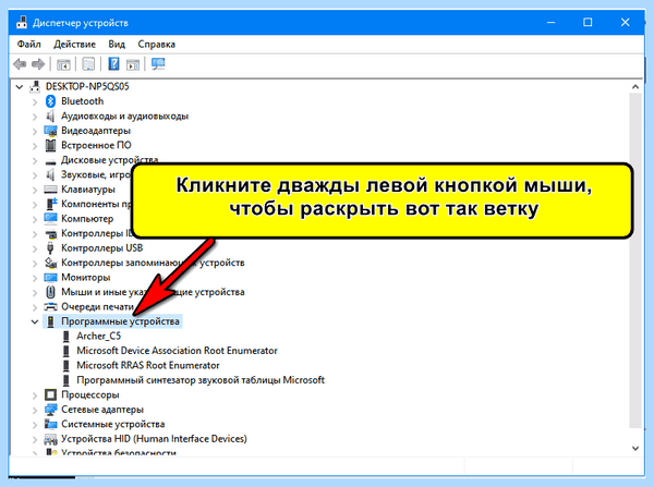 Ethernet контроллер драйвер код 28
