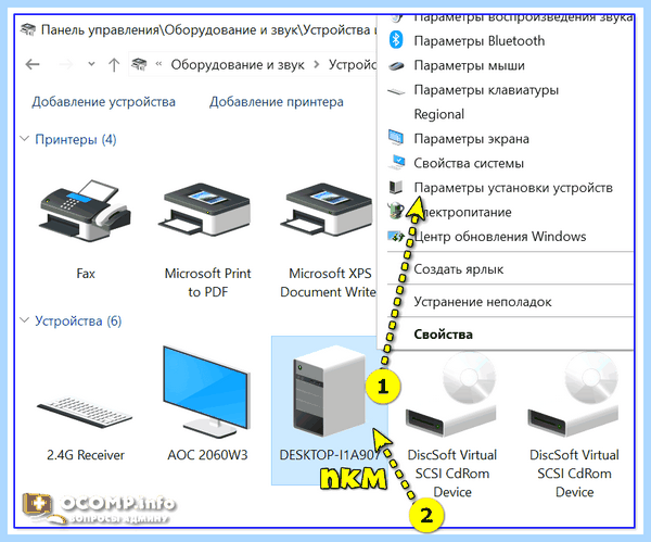 Ethernet контроллер драйвер код 28