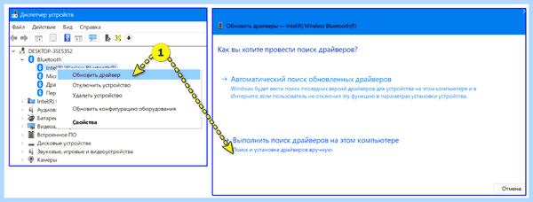 Ethernet контроллер драйвер код 28