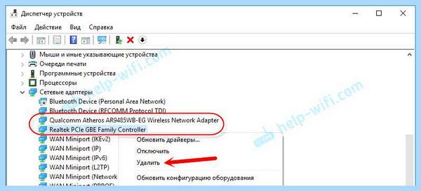 Ethernet не имеет допустимых параметров ip (ethernet, допустимый, параметр, Неопознанная сеть, кнопкой мыши, правой кнопкой) Ethernet не имеет допустимых параметров ip