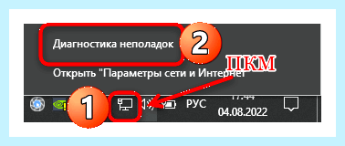 Ethernet не имеет допустимых параметров ip