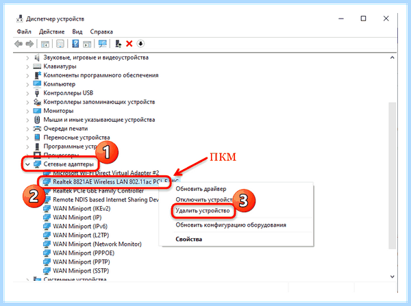 Ethernet не имеет допустимых параметров ip (ethernet, допустимый, параметр, Неопознанная сеть, кнопкой мыши, правой кнопкой) Ethernet не имеет допустимых параметров ip