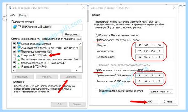 Ethernet не имеет допустимых параметров настройки ip