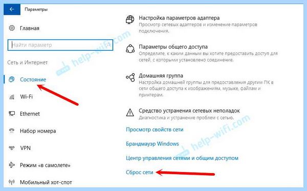 Ethernet не имеет допустимых параметров настройки ip