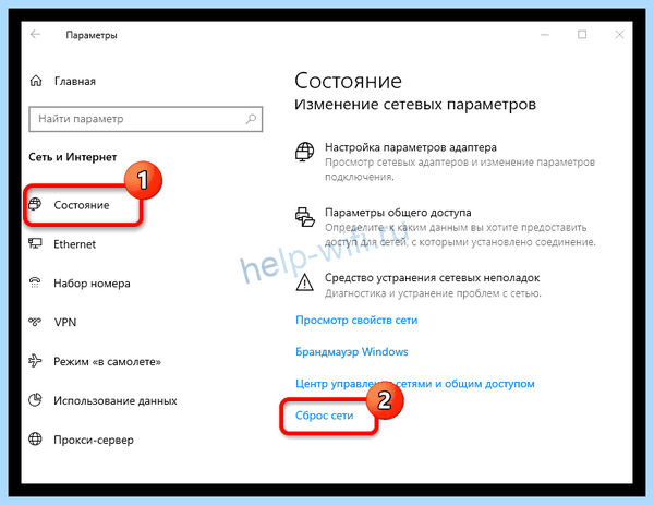 Ethernet не имеет допустимых параметров настройки ip