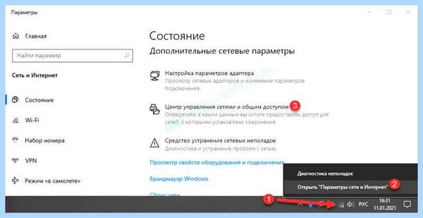 Ethernet не имеет допустимых параметров настройки ip