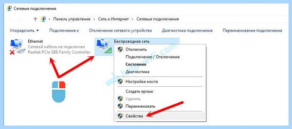 Ethernet не имеет допустимых параметров настройки ip