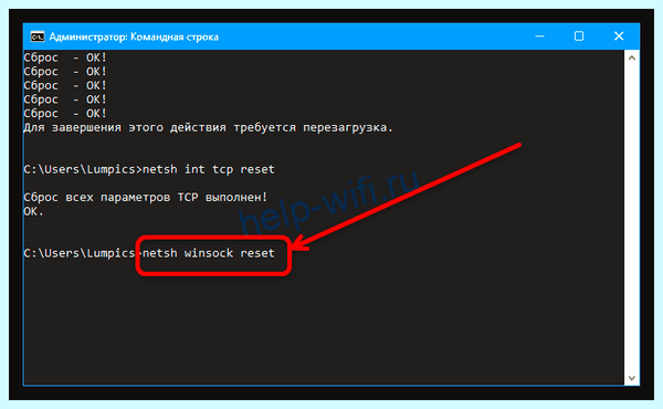 Ethernet не имеет допустимых параметров настройки ip