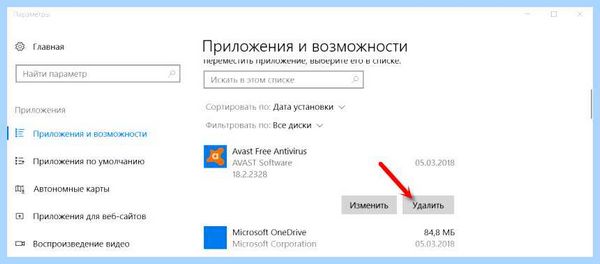 Ethernet не имеет допустимых параметров настройки ip