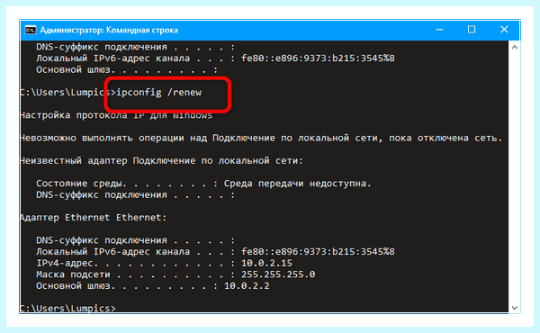 Ethernet не имеет допустимых параметров (ethernet, допустимый, параметр, допустимых параметров) Ethernet не имеет допустимых параметров