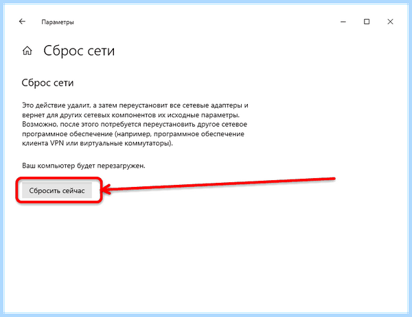 Ethernet не имеет допустимых параметров (ethernet, допустимый, параметр, допустимых параметров) Ethernet не имеет допустимых параметров