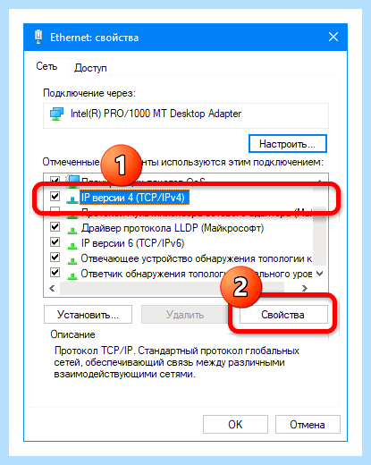 Ethernet не имеет допустимых параметров (ethernet, допустимый, параметр, допустимых параметров) Ethernet не имеет допустимых параметров