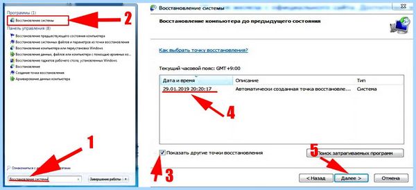Ethernet не подключается