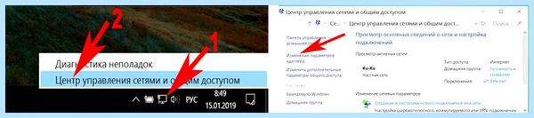 Ethernet не подключается