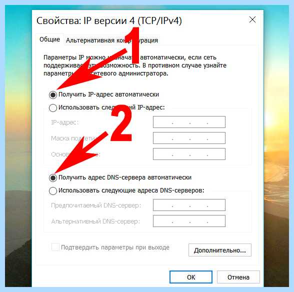 Ethernet не подключается