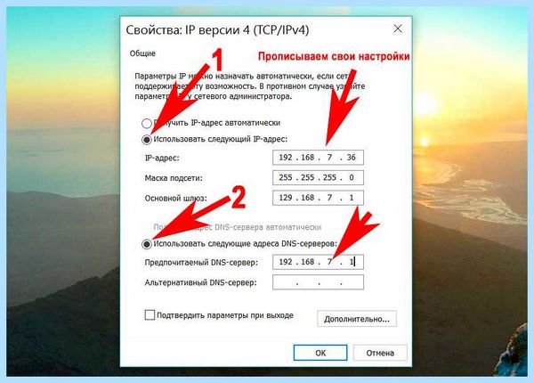 Ethernet не подключается