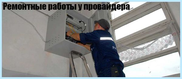 Ethernet не подключается