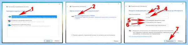 Ethernet не подключается