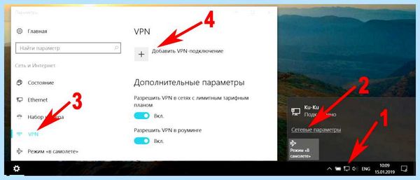 Ethernet не подключается