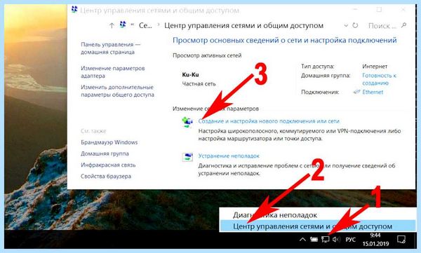 Ethernet не подключается