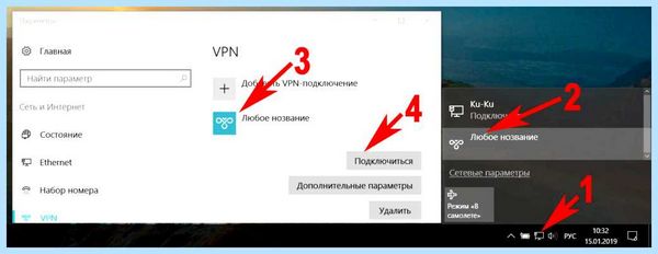 Ethernet не подключается