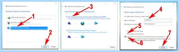 Ethernet не подключается