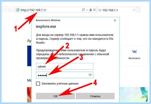 Ethernet не подключается