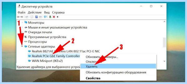 Ethernet не подключается