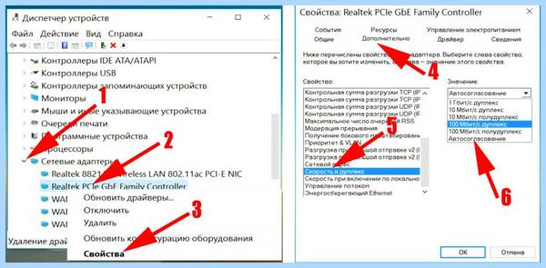 Ethernet не подключается