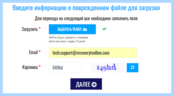 Excel файл поврежден (excel, файл, повредить, Recovery Toolbox) Excel файл поврежден
