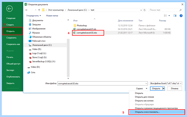 Excel файл поврежден (excel, файл, повредить, Recovery Toolbox) Excel файл поврежден