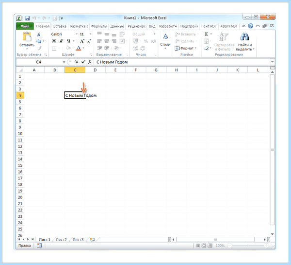 Excel с новой строки