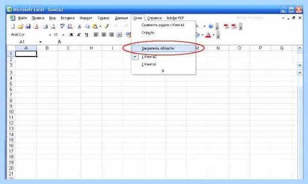 Excel как закрепить столбец