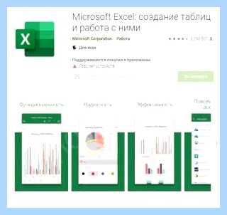 Excel не открывается (excel, открывать, Microsoft Excel, Открывается окно, восстановить файл, легко открывается) Excel не открывается