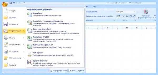 Excel не открывается (excel, открывать, Microsoft Excel, Открывается окно, восстановить файл, легко открывается) Excel не открывается
