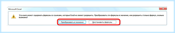 Excel не открывается (excel, открывать, Microsoft Excel, Открывается окно, восстановить файл, легко открывается) Excel не открывается