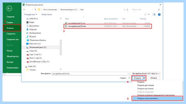 Excel не открывается (excel, открывать, Microsoft Excel, Открывается окно, восстановить файл, легко открывается) Excel не открывается