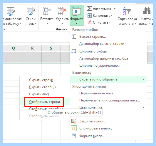 Excel не открывается (excel, открывать, Microsoft Excel, Открывается окно, восстановить файл, легко открывается) Excel не открывается