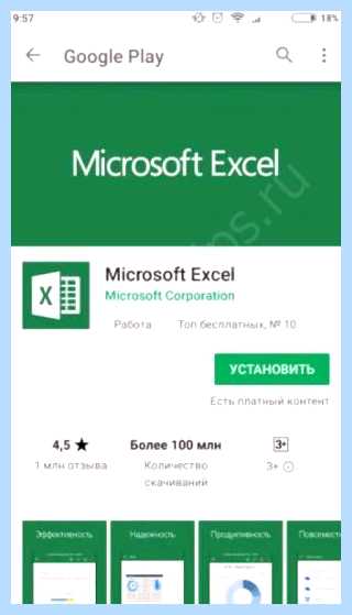 Excel не открывается (excel, открывать, Microsoft Excel, Открывается окно, восстановить файл, легко открывается) Excel не открывается