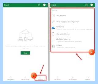 Excel не открывается (excel, открывать, Microsoft Excel, Открывается окно, восстановить файл, легко открывается) Excel не открывается