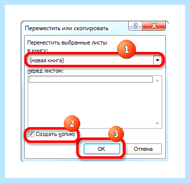 Excel не открывается (excel, открывать, Microsoft Excel, Открывается окно, восстановить файл, легко открывается) Excel не открывается