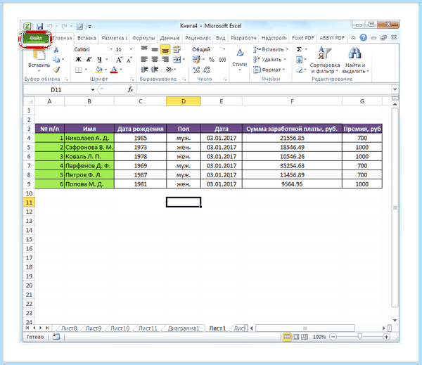 Excel не открывается (excel, открывать, Microsoft Excel, Открывается окно, восстановить файл, легко открывается) Excel не открывается