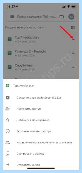 Excel не открывается (excel, открывать, Microsoft Excel, Открывается окно, восстановить файл, легко открывается) Excel не открывается