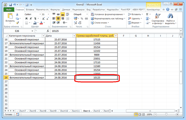 Excel новая строка в ячейке