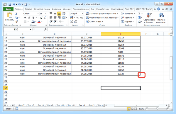 Excel новая строка в ячейке