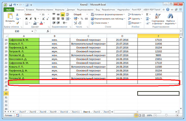 Excel новая строка в ячейке