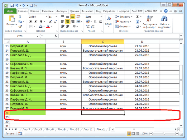 Excel новая строка в ячейке