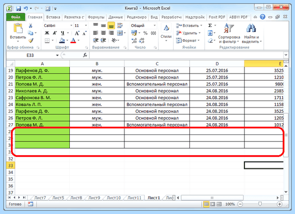 Excel новая строка в ячейке